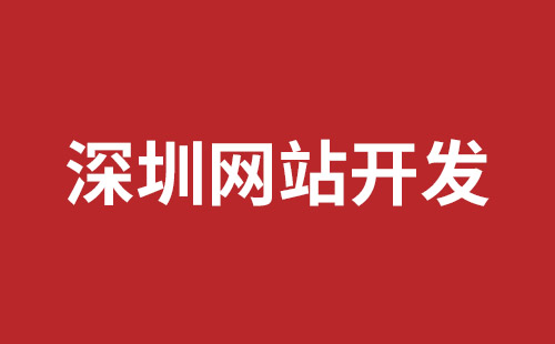 合作市网站建设,合作市外贸网站制作,合作市外贸网站建设,合作市网络公司,松岗网页开发哪个公司好