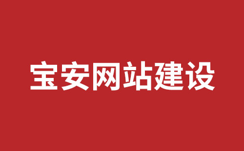 合作市网站建设,合作市外贸网站制作,合作市外贸网站建设,合作市网络公司,福田网页开发报价