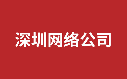 合作市网站建设,合作市外贸网站制作,合作市外贸网站建设,合作市网络公司,罗湖网站建设公司