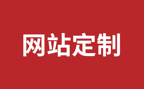 合作市网站建设,合作市外贸网站制作,合作市外贸网站建设,合作市网络公司,松岗网页设计价格