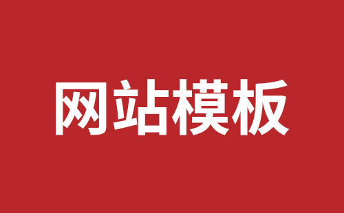 合作市网站建设,合作市外贸网站制作,合作市外贸网站建设,合作市网络公司,光明网页设计价格