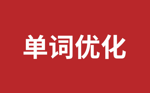 合作市网站建设,合作市外贸网站制作,合作市外贸网站建设,合作市网络公司,大浪网站外包哪个公司好