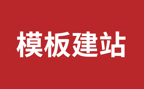 合作市网站建设,合作市外贸网站制作,合作市外贸网站建设,合作市网络公司,松岗营销型网站建设哪个公司好