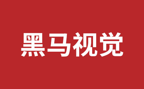 合作市网站建设,合作市外贸网站制作,合作市外贸网站建设,合作市网络公司,龙华响应式网站公司