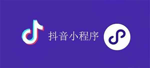 合作市网站建设,合作市外贸网站制作,合作市外贸网站建设,合作市网络公司,抖音小程序审核通过技巧